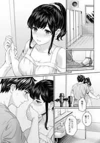 [Yuyama Chika] Sensei to Boku Ch. 1-5