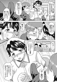 COMIC Penguin Club Sanzokuban 2018-07 [Digital]