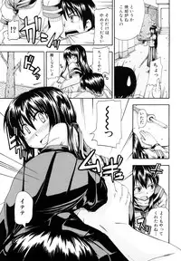 [Takashiro Go-ya] Nyou Dou?