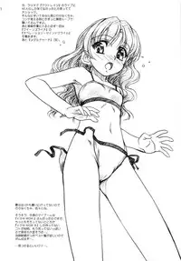 (COMITIA 73) [MEKONGDELTA & DELTAFORCE (Route39, Zenki)] EXTRA ''C'' vol.14