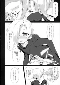 (C88) [OSHABAN (Sasahiro)] Kawaii Boku to 14. 2 Cm (THE IDOLM@STER CINDERELLA GIRLS)