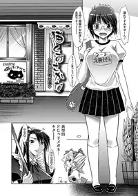 [Yuumyago] Horu Chichi DX [Digital]