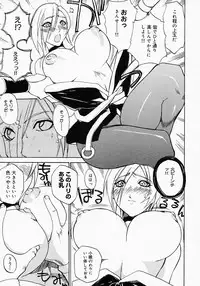 {Anthology] Kunoichi Premium