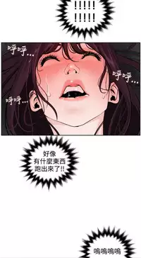 Desire King (慾求王) Ch.1-12 (chinese)
