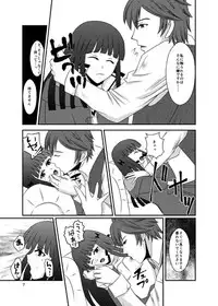 (C85) [ Charutan ( Liz ) ] ～La memoria perduta～ (fire emblem awakening)sample