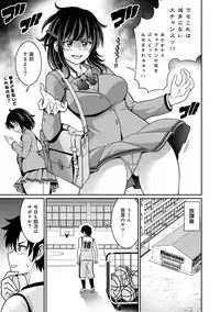 COMIC Ananga Ranga Vol. 47