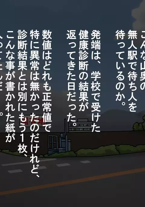 Oppai no Kyodaika ga Tomaranai! -Chounyuuka Kaizou Keikaku!-