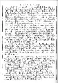 [Busou Megami (Kannaduki Kanna)] Piece of Girl's kan2 Nami-Robi Hen (One Piece)