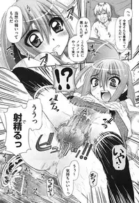 COMIC Aun 2010-11