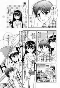 Manga Bangaichi 2005-07