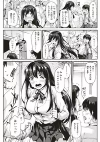 COMIC Kairakuten BEAST 2017-08 [Digital]