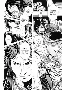 (C80) [ASH, Rensei (JUN, Tsuino Sumika)] Hyousetsu no Rutsubo | Crucible of Ice and Snow (Shin Sangoku Musou) [English] [Magnet Dance]