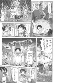 COMIC 0EX Vol. 24 2009-12