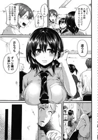 [Doumou] Sex Nochi Ryou Omoi