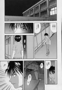 [Takeshita Kenjirou] Yoiko no Uta 1