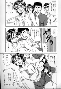 [Tsukushino Makoto] Kinshin Mesudorei Ane Otouto