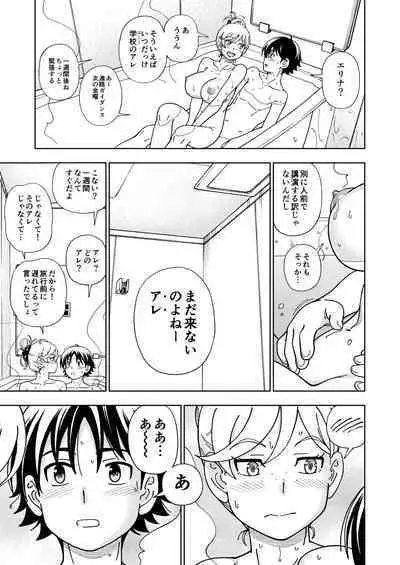 [Kensoh Ogawa (Fukudahda)] Honey Blonde ~Margaret~ [Digital]