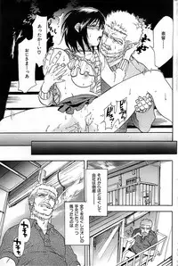 Comic Shitsurakuten 2008-04