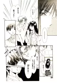 [Himuro Serika] Mizu no Yuuwaku 1