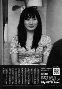 COMIC P Flirt Vol.1 2009-10