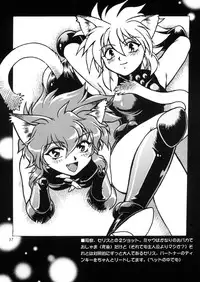 [Studio Katsudon (Manabe Jouji)] ARTWORKS (Various)