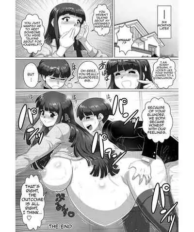 [Tensei-kun] Kyodai - Ane to!! | Siblings - With Sister!!(COMIC Masyo 2012-01)[English][Amoskandy][Digital]