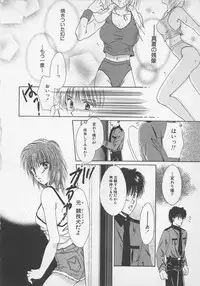 [Saeki Yukako] Love Affair