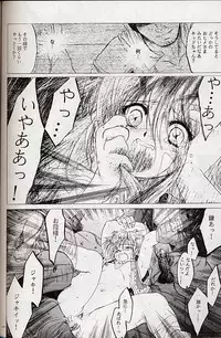 (CR27) [Toko-ya (Kitoen)] Izuko Nari to, Konoyo no Soto e - Any Where Out of The World (Chrono Cross)