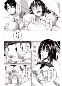 COMIC Penguin Club 2017-09 [Digital]