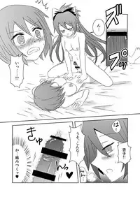 [Aiiro Majo] Tsunagaru Mahou (Puella Magi Madoka☆Magica)