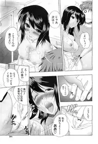 COMIC Megastore-H 2010-10