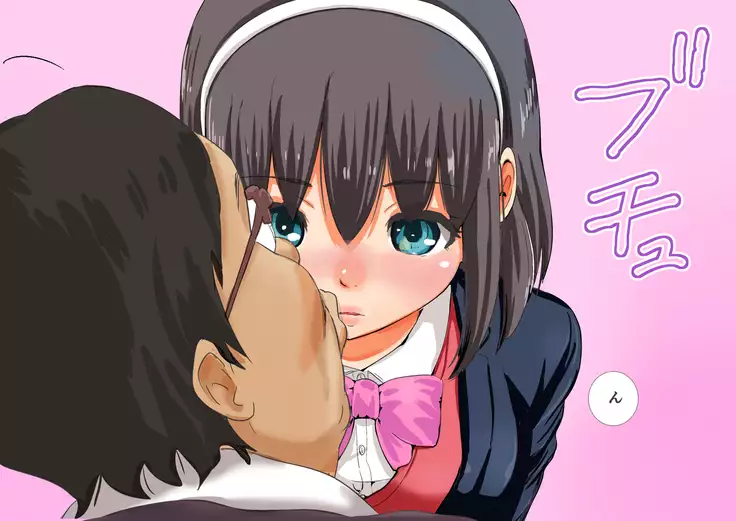 Zetsurin Kouchou ga Yaritai Houdai Yacchau Gakkou