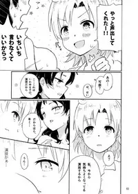 (MILLION FESTIV@L) [Hard Lucker(Various)] Million Live Sukebe Goudou MILLION★SUKEBE★STARS (THE IDOLM@STER MILLION LIVE!)