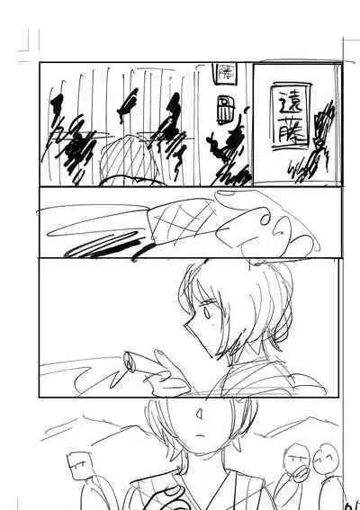 おやすみ、ティーン