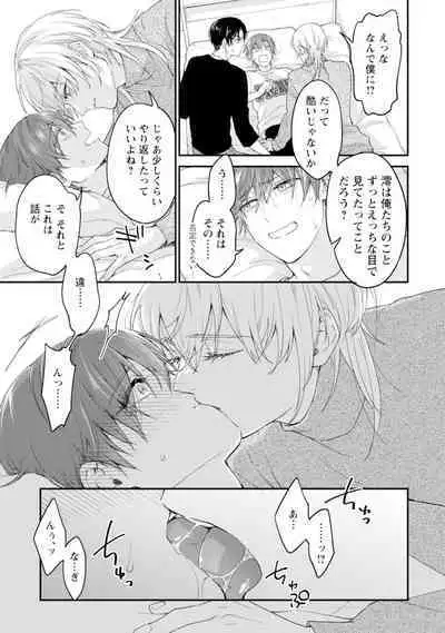 Oshikapu ni Aisarete Kaishaku-Chigai Desu!!