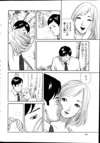 Action Pizazz 2013-10