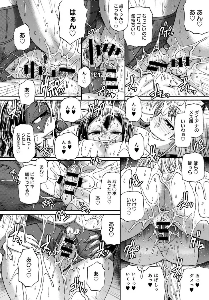 Purgatory Chapter 1-9