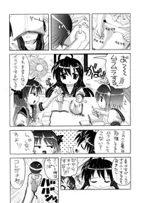 [Yukimi Honpo (Asano Yukino)] Lucky Lucky ☆ Box (Lucky Star) [Digital]