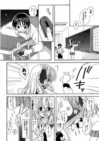 COMIC Potpourri Club 2007-04