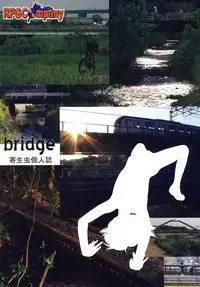(C76) [RPG COMPANY 2 (Yoriu Mushi)] Bridge [Chinese] [Rivers 个人汉化]