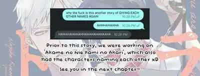 Tora no Ejiki | You are my prey 1-6