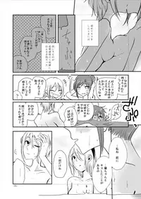 [Yuribatake Bokujou (Kon)] obsessed01_1.5_02 (THE IDOLM@STER CINDERELLA GIRLS) [Digital]