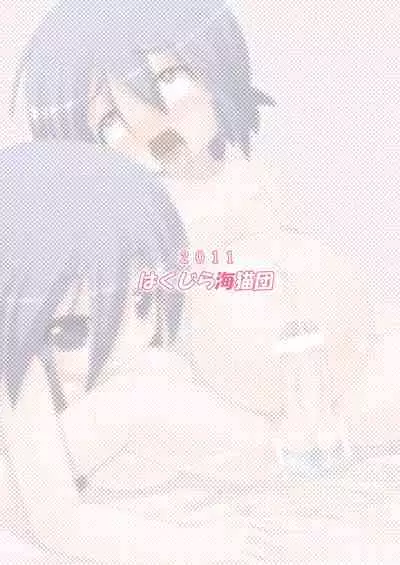 Futanari Oyako Soukan 1, 2, 3 Set