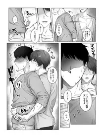 [Nugget bun Nageya-san (Nugget)] Akogare no kimi wa Namaiki Inma!? [Digital]