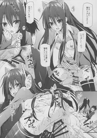 (C85) [P:P (Oryou)] Yukinon Gentei (Yahari Ore no Seishun Love Come wa Machigatteiru.)