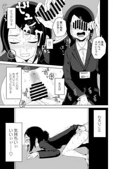 COMIC Penguin Club 2022-02 [Digital]