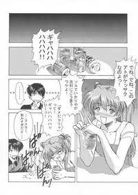 [Hispano-Suiza (Oofuji Reiichirou)] βII "Beta II" (Neon Genesis Evangelion)