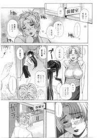 Comic Megastore 2004-07