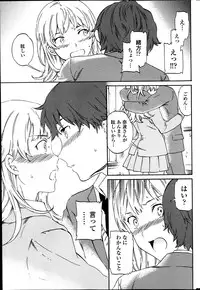 COMIC Penguin Celeb 2014-02