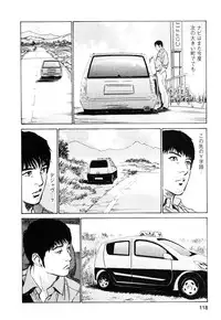 [Tomisawa Chinatsu, Hazuki Kaoru] My Pure Lady Vol.9